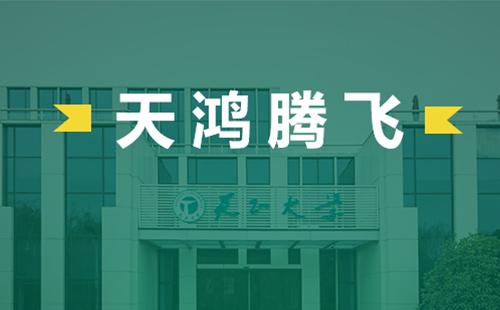 天鸿腾飞，红桃17·c18起草电气2022届后备干部天鸿班正式启动