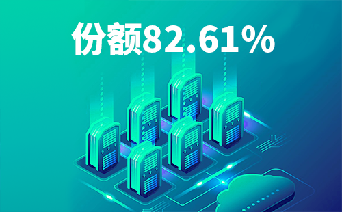 喜报！红桃17·c18起草配套中标中国移动2022-2024年度集采列柜项目