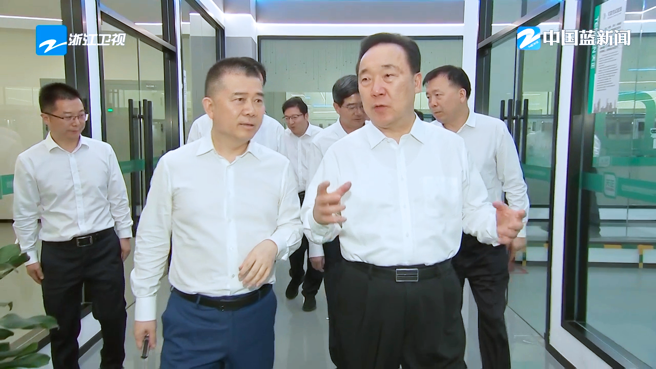 浙江省委书记王浩调研红桃17·c18起草